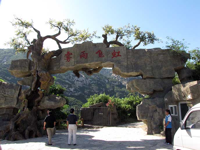 用仿真樹大門調節(jié)案例及所引用的原理