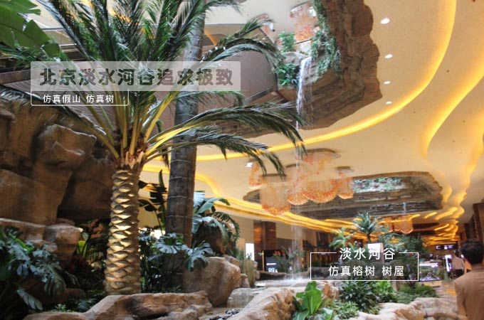 仿真海棗樹