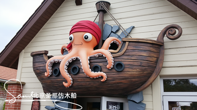 水泥仿木船