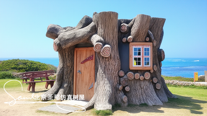 仿真樹屋.png 仿真樹屋