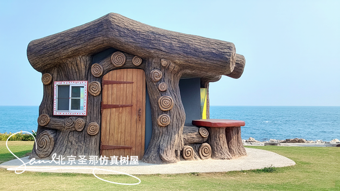 旅游廁所
