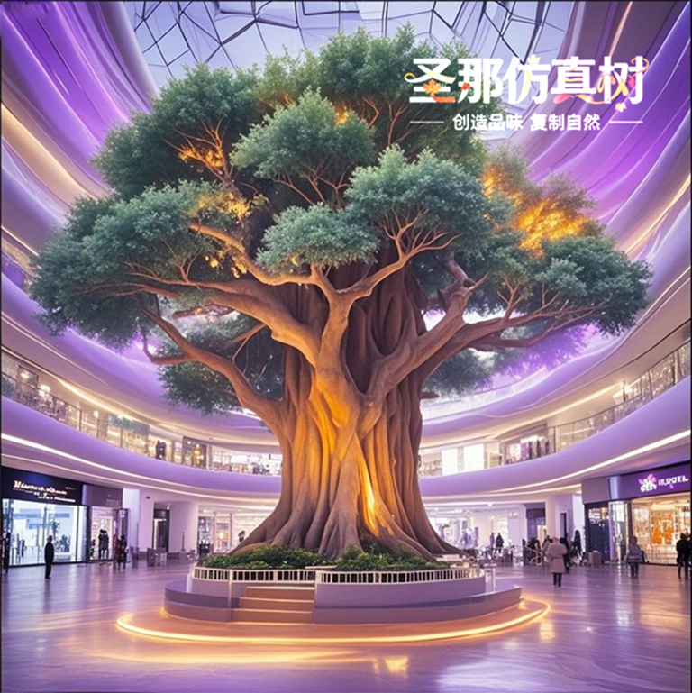 仿真樹(shù)